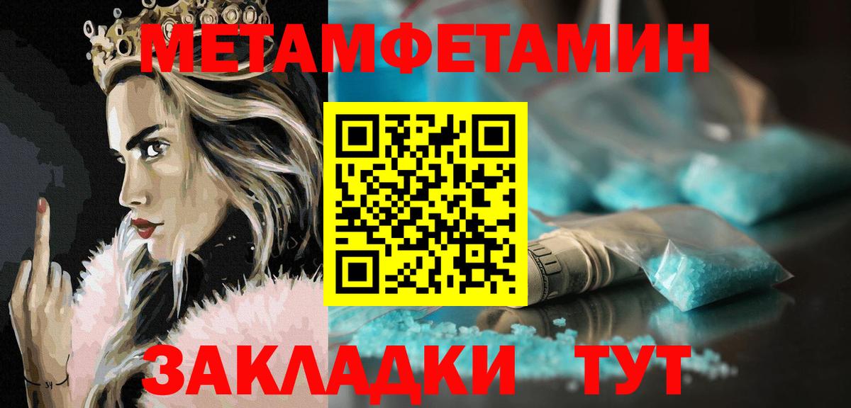 Amphetamine  Амфетамин Розовый  Вход с VPN  Рязань 