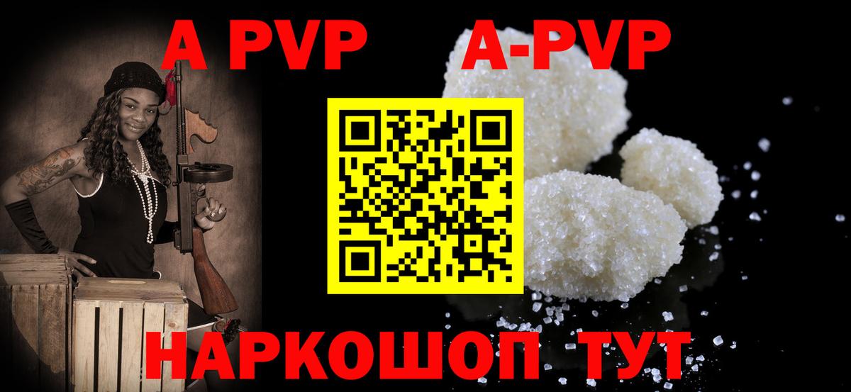 Рязань  A PVP СК КРИС  А ПВП  Вход с VPN 