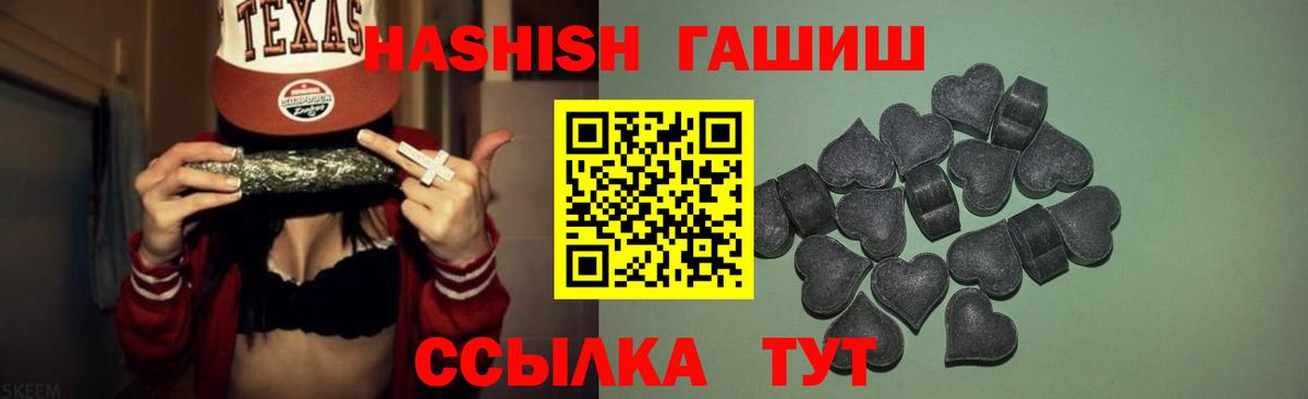 Рязань  ГАШ Premium  Гашиш Изолятор  Вход с VPN 