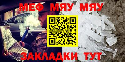 меф Усть-Илимск
