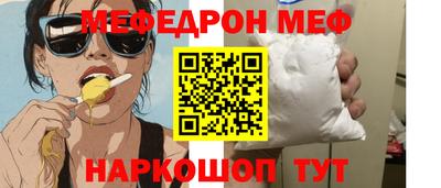 mdma Тулун