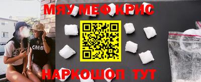 меф Усть-Илимск