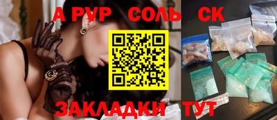 индика Уссурийск