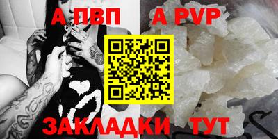 индика Уссурийск