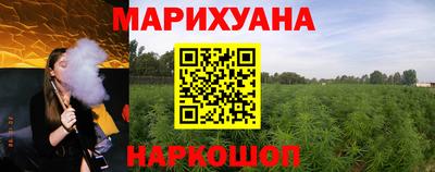 индика Уссурийск