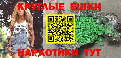 индика Уссурийск