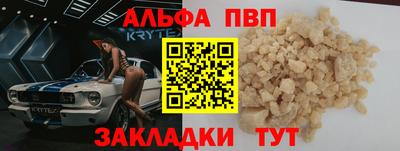 меф Усть-Илимск