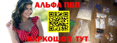 меф Усть-Илимск