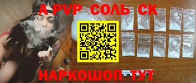 меф Усть-Илимск