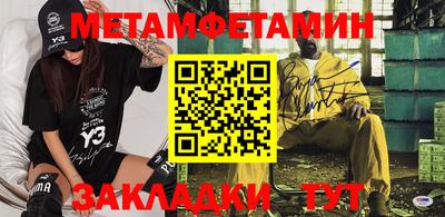 мдма Туймазы