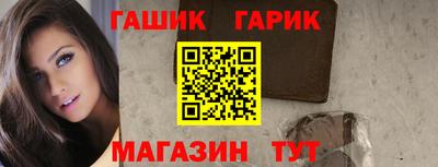 индика Уссурийск