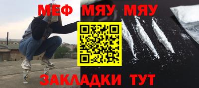 мдма Туймазы
