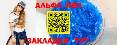 меф Усть-Илимск
