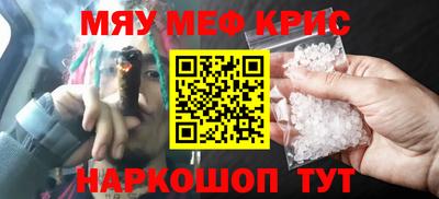 mdma Тулун