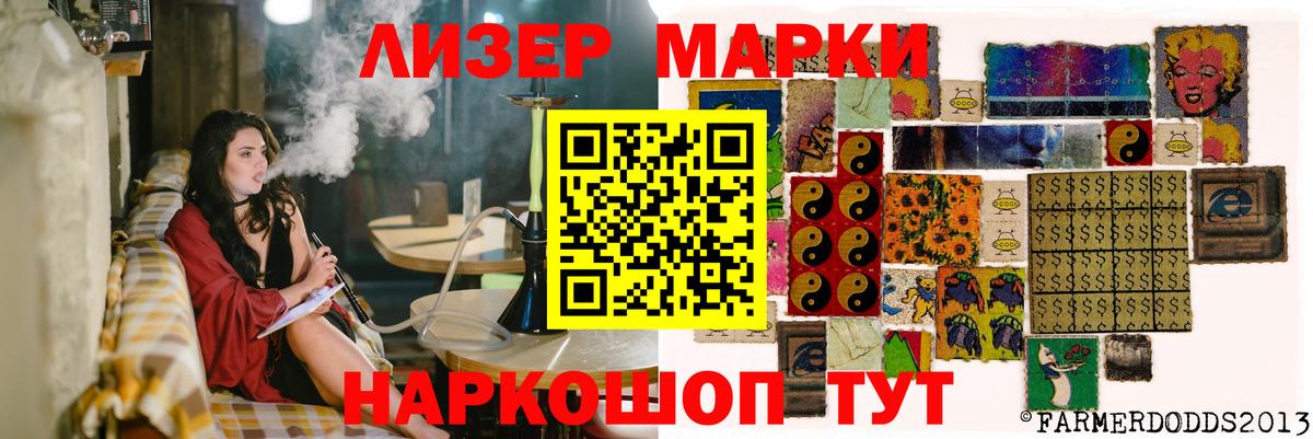 Лсд 25 экстази кислота  ЛСД экстази ecstasy  Рязань  Вход с VPN 