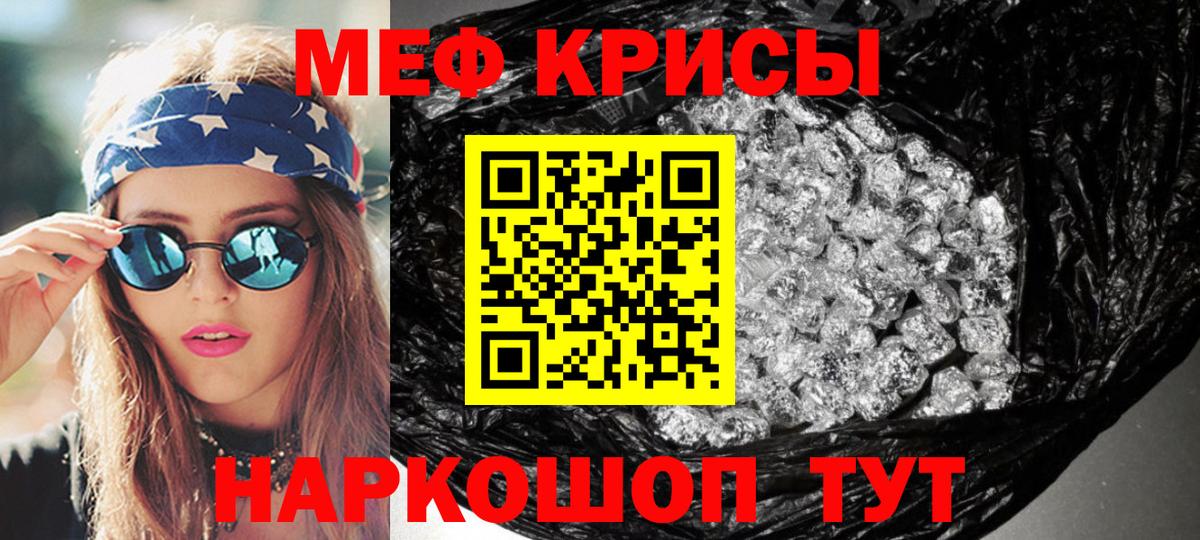 Метамфетамин Рязань