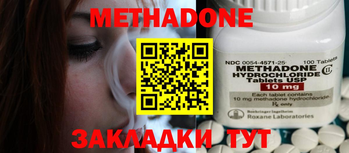 МЕТАДОН белоснежный  Метадон белоснежный  Рязань  blacksprut маркетплейс  Вход с VPN 
