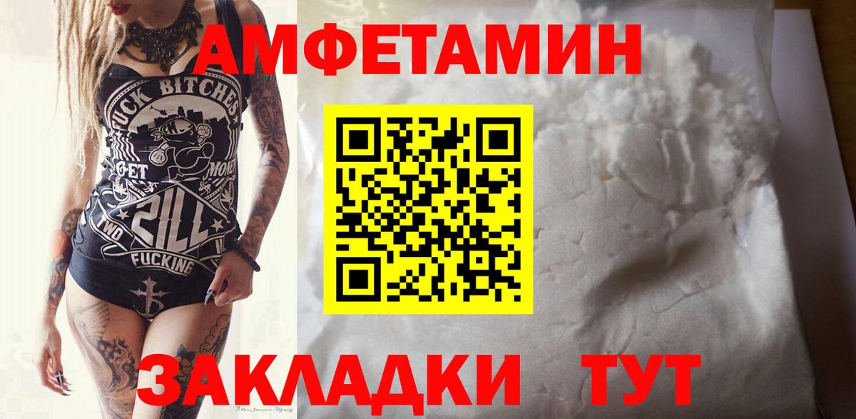 Метамфетамин Декстрометамфетамин 99.9%  Метамфетамин Декстрометамфетамин 99.9%  Рязань  Вход с VPN 