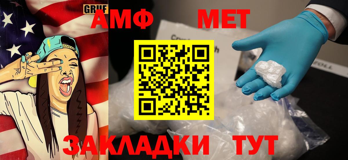 Гашиш  Меф  COCAIN  МЕФ   ГАШ  Рязань  Вход с VPN  Магазины продажи наркотиков 