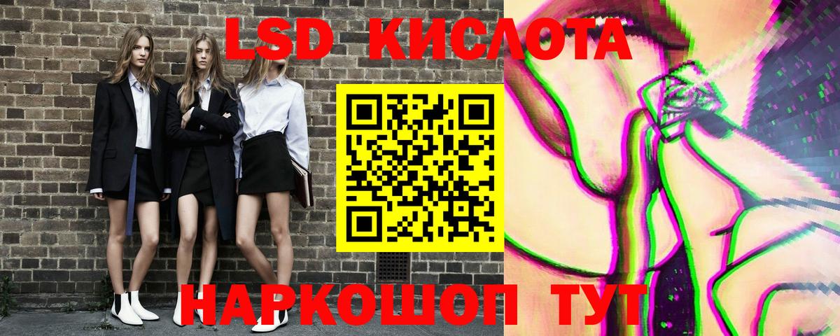 Наркотические марки 1,5мг Рязань