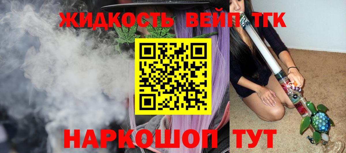 ТГК Wax Рязань