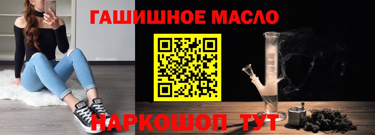 ТГК THC oil  Вход с VPN  Рязань 