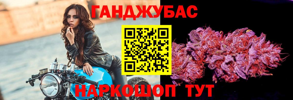 Канабис Bruce Banner  Вход с VPN  Рязань  Конопля LSD WEED 
